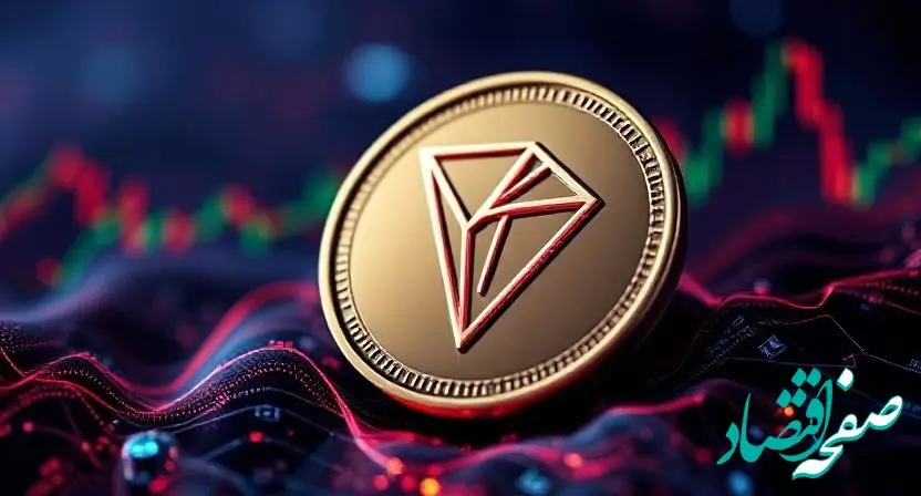 جدیدترین قیمت ترون امروز جمعه ۳ اسفند ۱۴۰۳ + جدول قیمت ترون