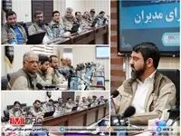 جلسه شورای مدیران مجتمع سنگ آهن سنگان برگزار گردید
