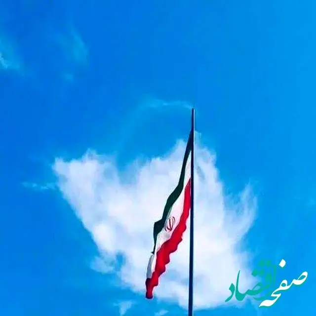 یک تصویر خاص معنادار ابر به شکل ایران در پشت پرچم ایستاده 