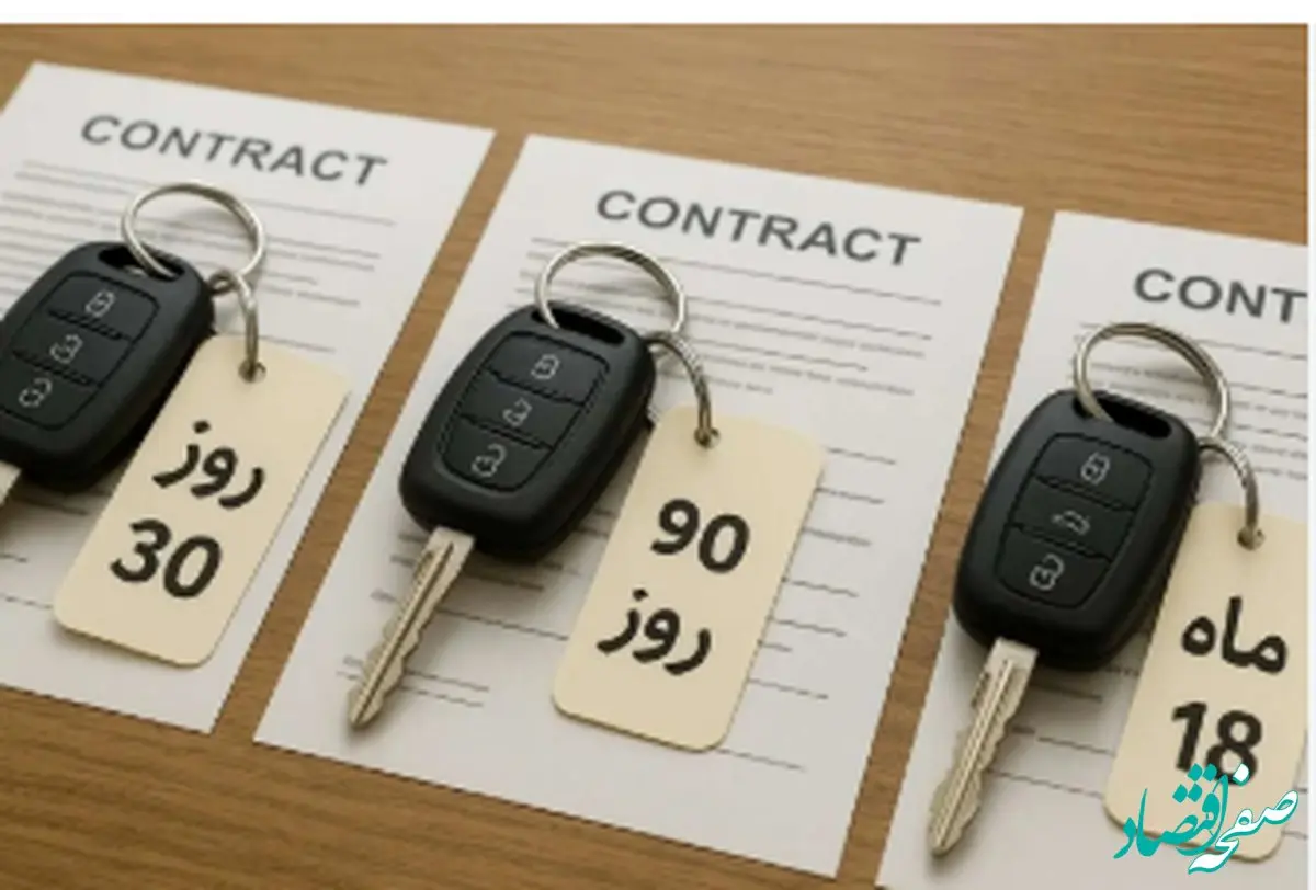 همه چیز درباره تفاوت فروش فوری و فروش فوق‌العاده خودرو 