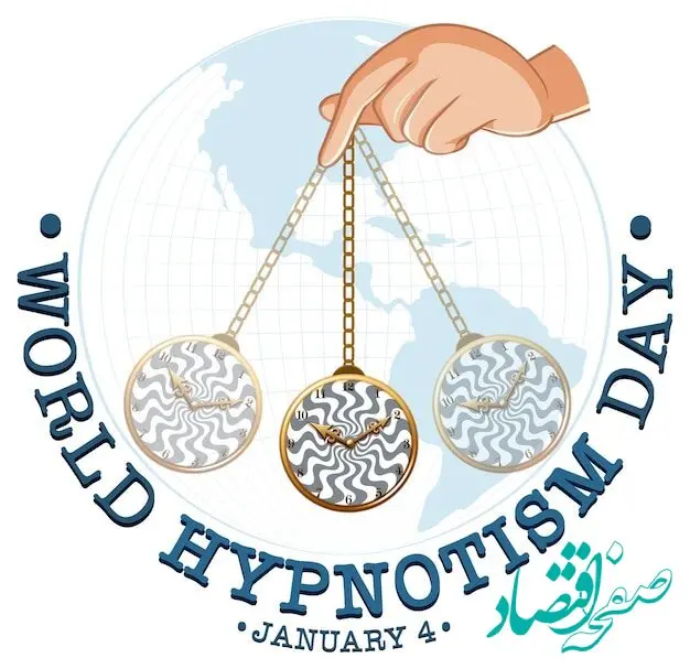 روز جهانی هیپنوتیزم در تقویم ۱۴۰۳ چه روزی است؟ + تاریخچه و علت نامگذاری آن
