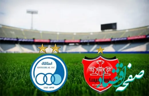 احتمالا پرسپولیس مقابل استقلال با این ترکیب به میدان می رود 