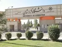 آیا اخراج برخی اساتید دانشگاه کردستان حقیقت دارد؟