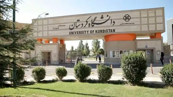 آیا اخراج برخی اساتید دانشگاه کردستان حقیقت دارد؟