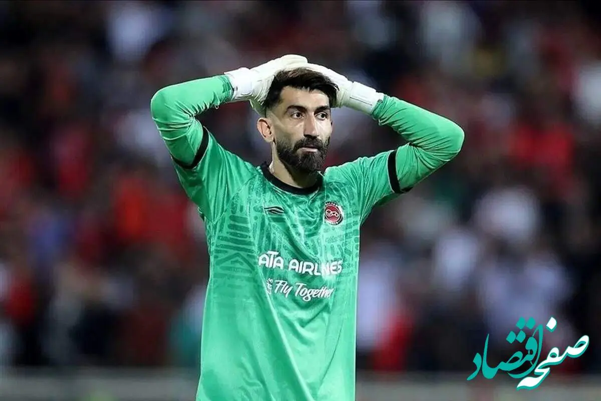 این حرف بیرانوند مثل بمب منفجر شد؛ حرفی درمورد پرسپولیس نزدم!