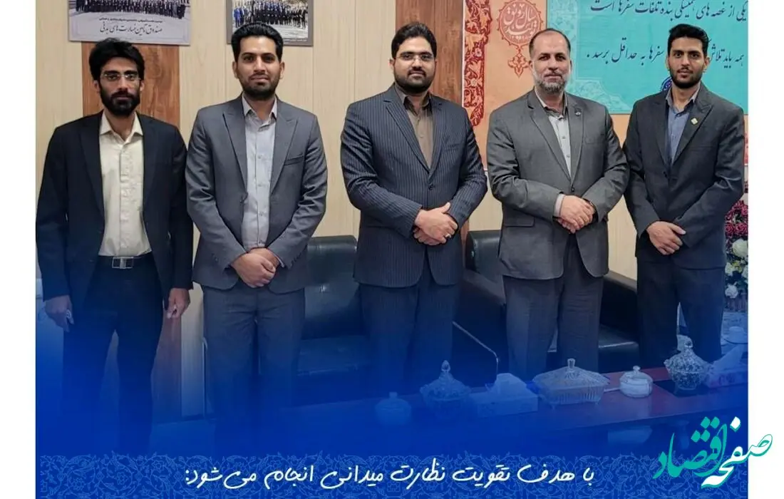 زاهدان؛ دومین مقصد دور دوم سفرهای استانی مدیر صندوق