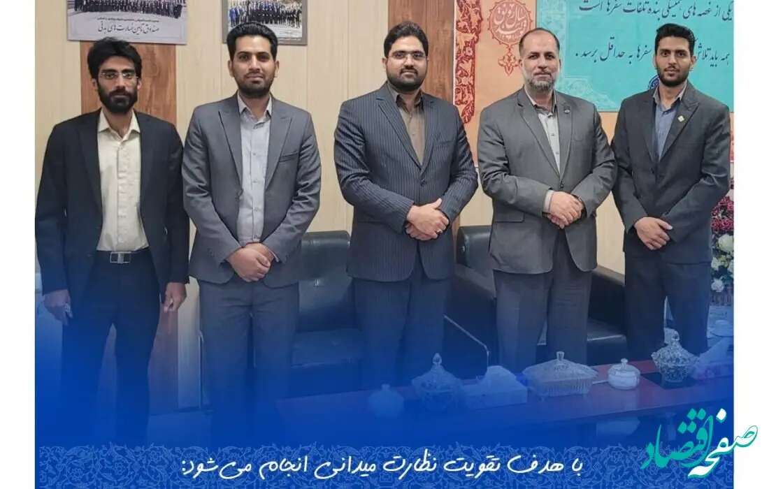 زاهدان؛ دومین مقصد دور دوم سفرهای استانی مدیر صندوق