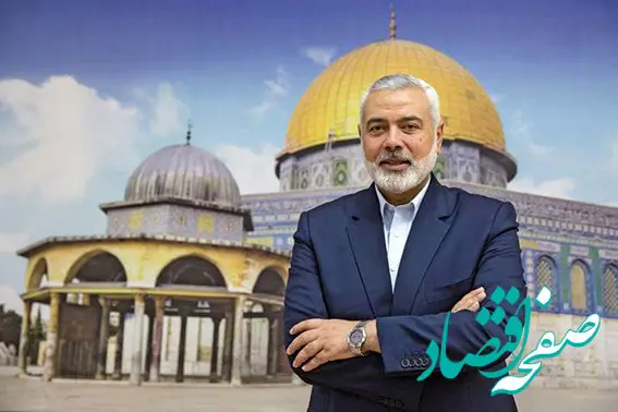 پیام تسلیت سازمان تأمین‌اجتماعی در پی شهادت اسماعیل هنیه