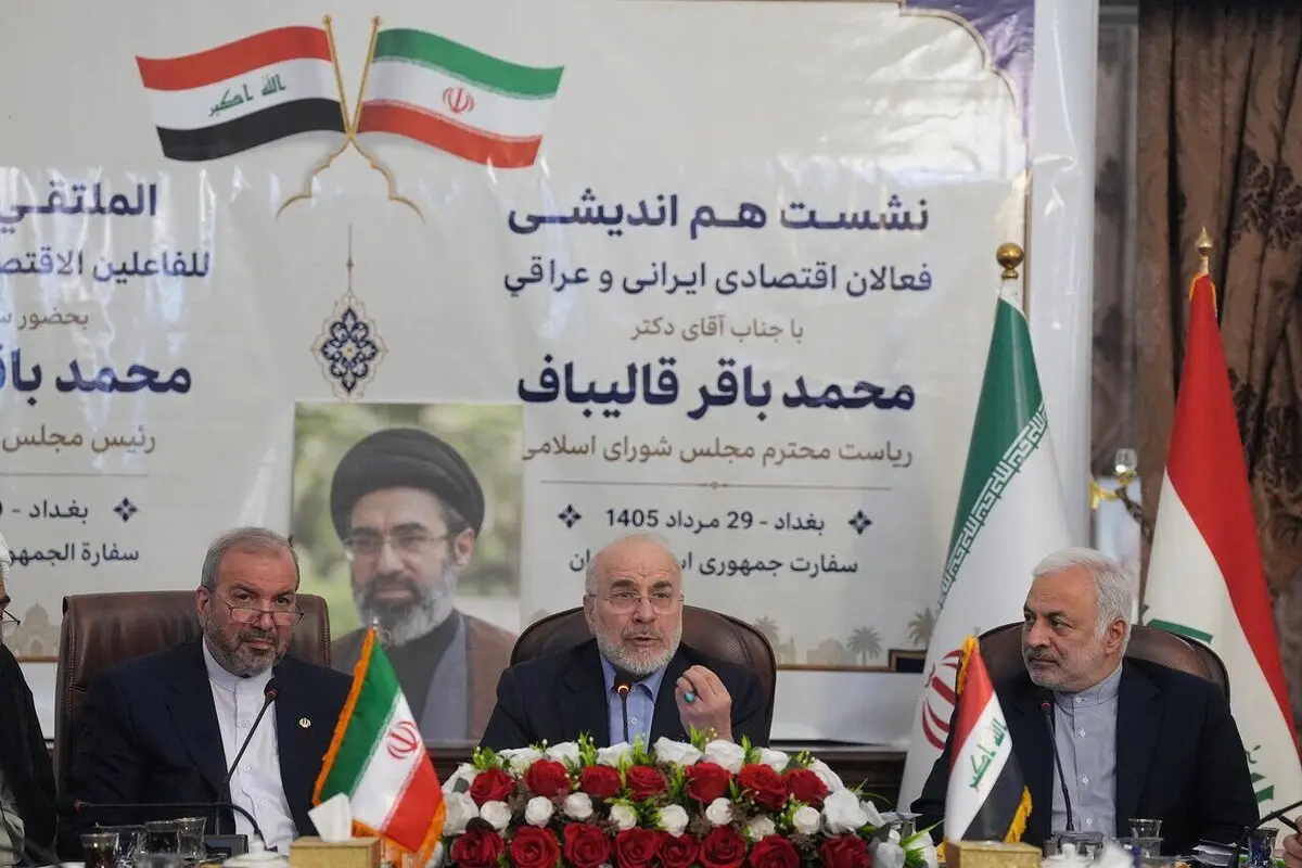 رئیس مجلس: روابط اقتصادی ایران و عراق نیازمند نقشه راه است