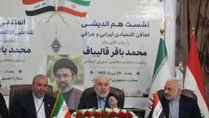 رئیس مجلس: روابط اقتصادی ایران و عراق نیازمند نقشه راه است