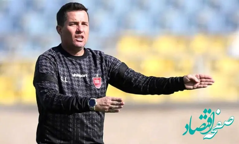 فوری / این فرد جانشین موقت یحیی در پرسپولیس شد