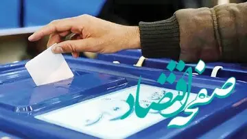 احد بیوته معروف به مشه سعداله عمی چهره کمدی، که نماینده اردبیل در مجلس شد کیست؟