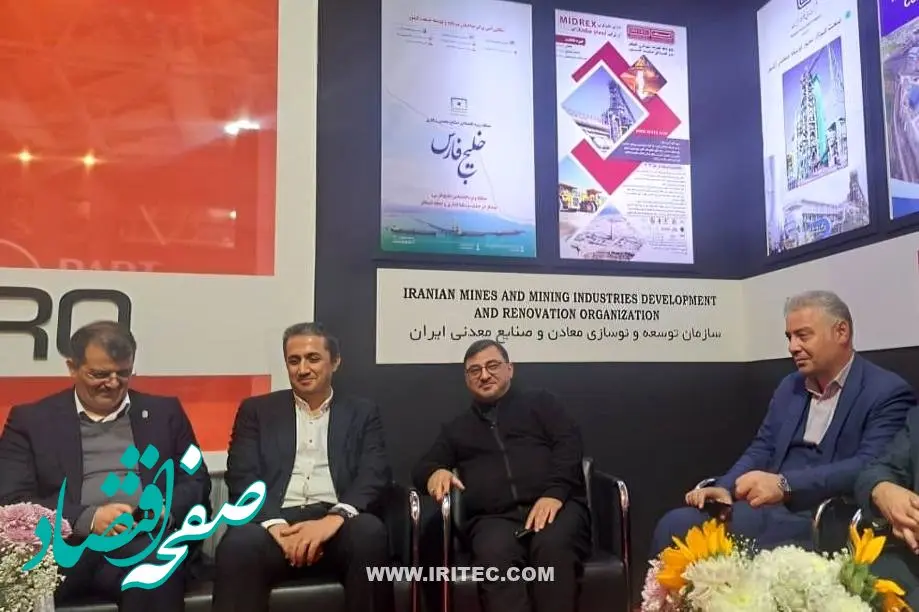 ایریتک: نامی مقتدر در صنعت ایران