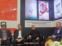 ایریتک: نامی مقتدر در صنعت ایران
