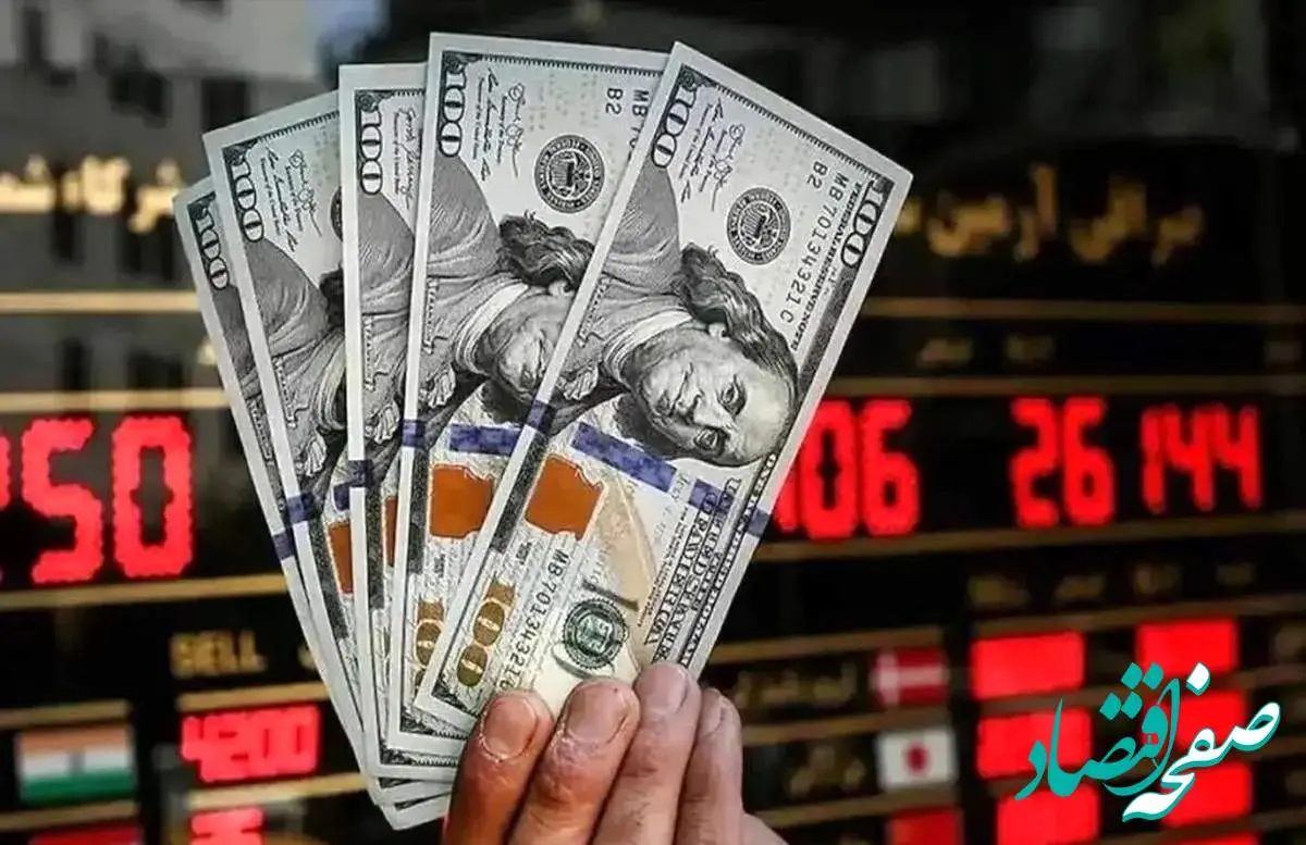 پیش بینی قیمت دلار فردا ۱۷ اسفند ماه ۱۴۰۳ / طوفان دلار در راه است؟