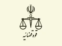 خبر تازه از نحوه فعالیت واحدهای قضایی و اداری سراسر کشور 