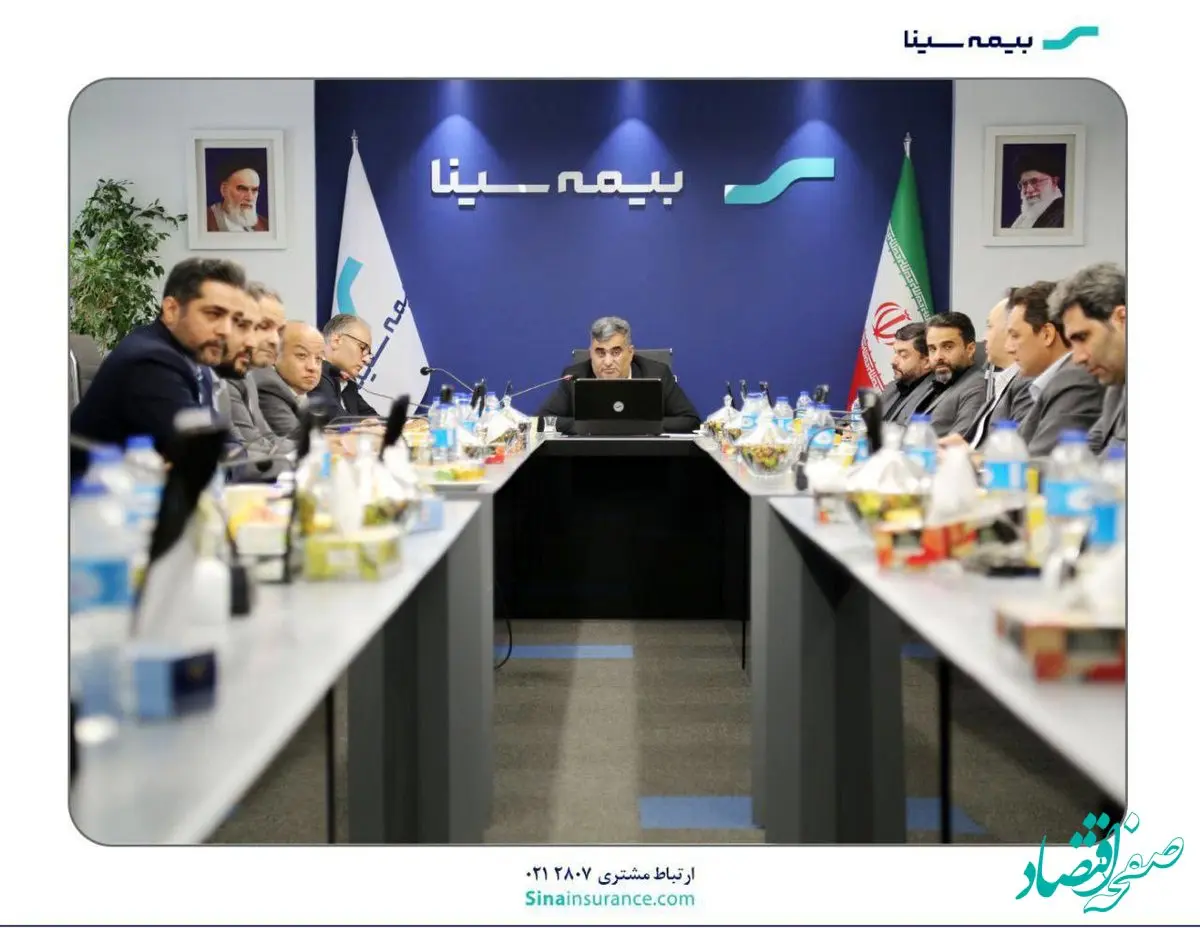 برگزاری جلسه شورای مدیران بیمه سینا با حضور سرپرست شرکت