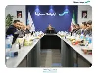 برگزاری جلسه شورای مدیران بیمه سینا با حضور سرپرست شرکت