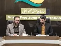 موفقیت منطقه آزاد در توسعه پیش رو مستلزم پیگیری و پاسخگویی به تقاضاهای سرمایه گذاری است .