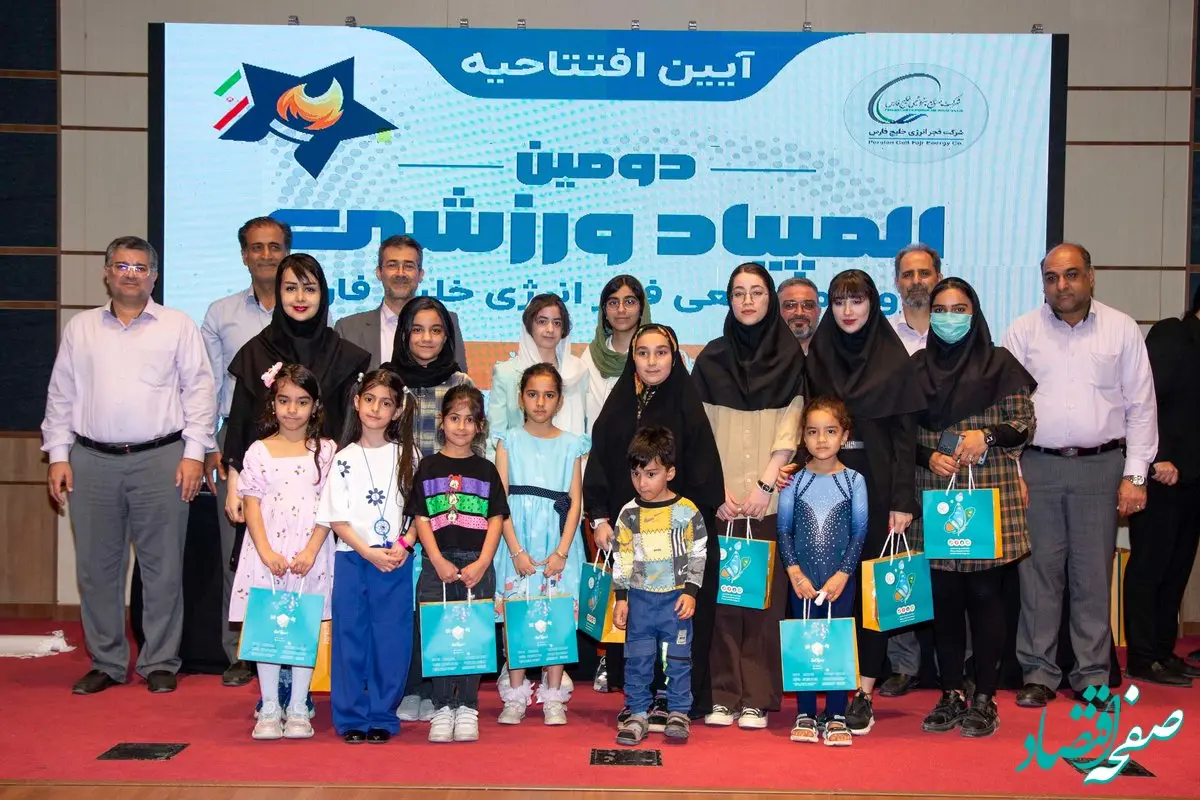 دومین المپیاد ورزشی درون مجتمعی فجر انرژی آغاز شد