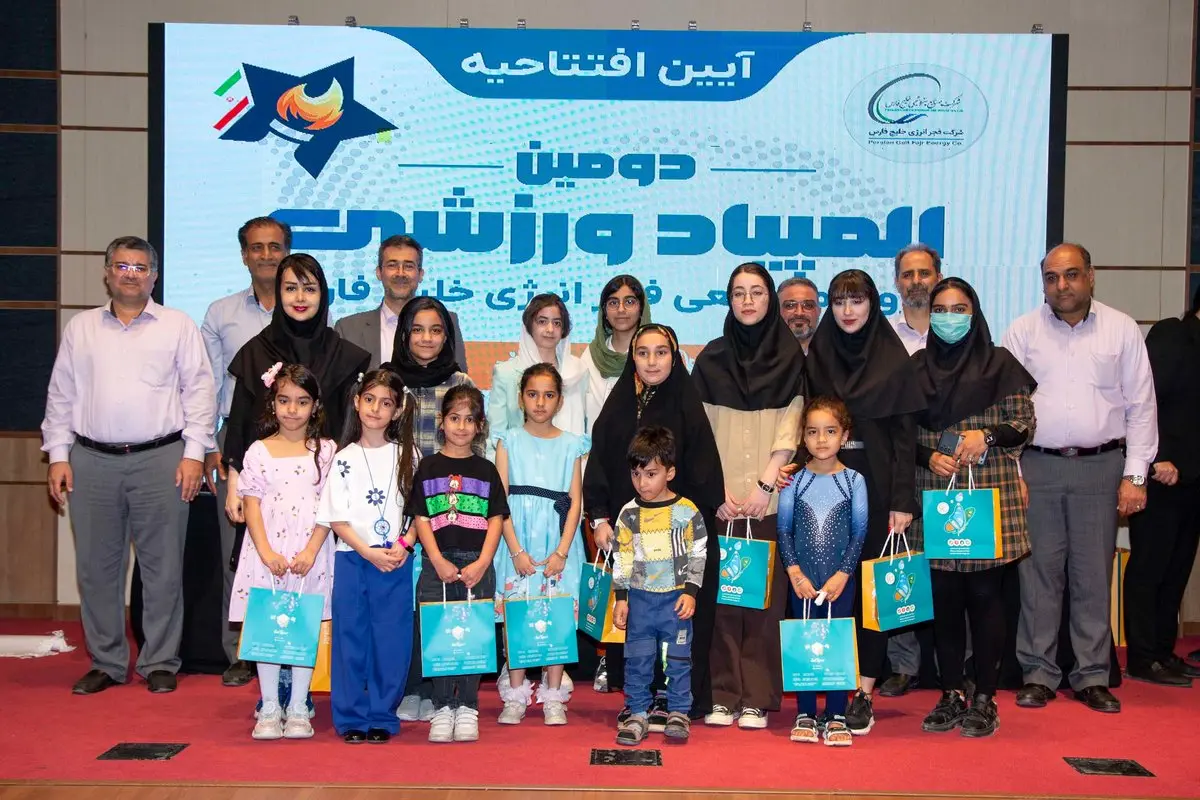 دومین المپیاد ورزشی درون مجتمعی فجر انرژی آغاز شد