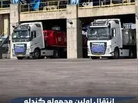 انتقال اولین محموله گندله تولیدی گندله‌سازی بهاباد به اردکان