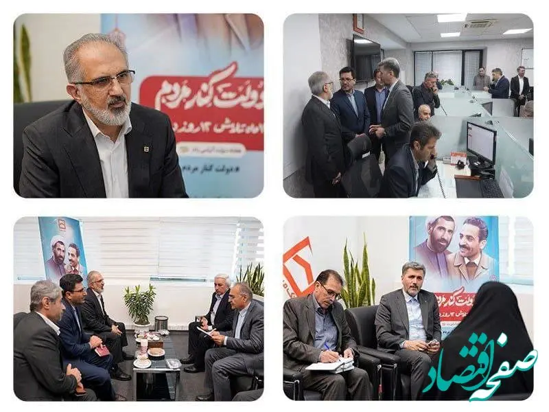 بهره برداری از میزخدمت با رویکرد مشتری محوری در هفته دولت