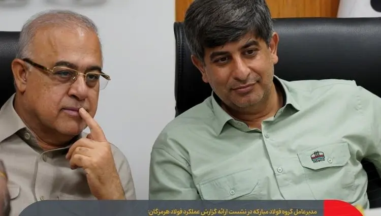یکی از دغدغه‌های گروه فولاد مبارکه برای آینده پروژه‌های توسعه‌ای، تربیت نیروی متخصص است