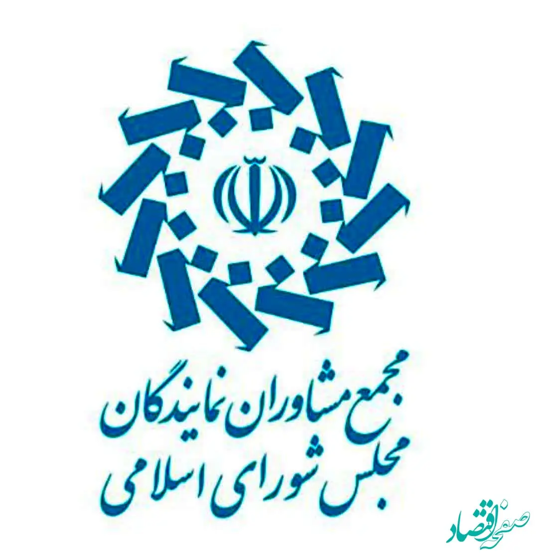بیانیه مجمع مشاوران نمایندگان مجلس شورای اسلامی درپی انتخاب حضرت آیت الله سید مجتبی خامنه ای به عنوان رهبر انقلاب اسلامی