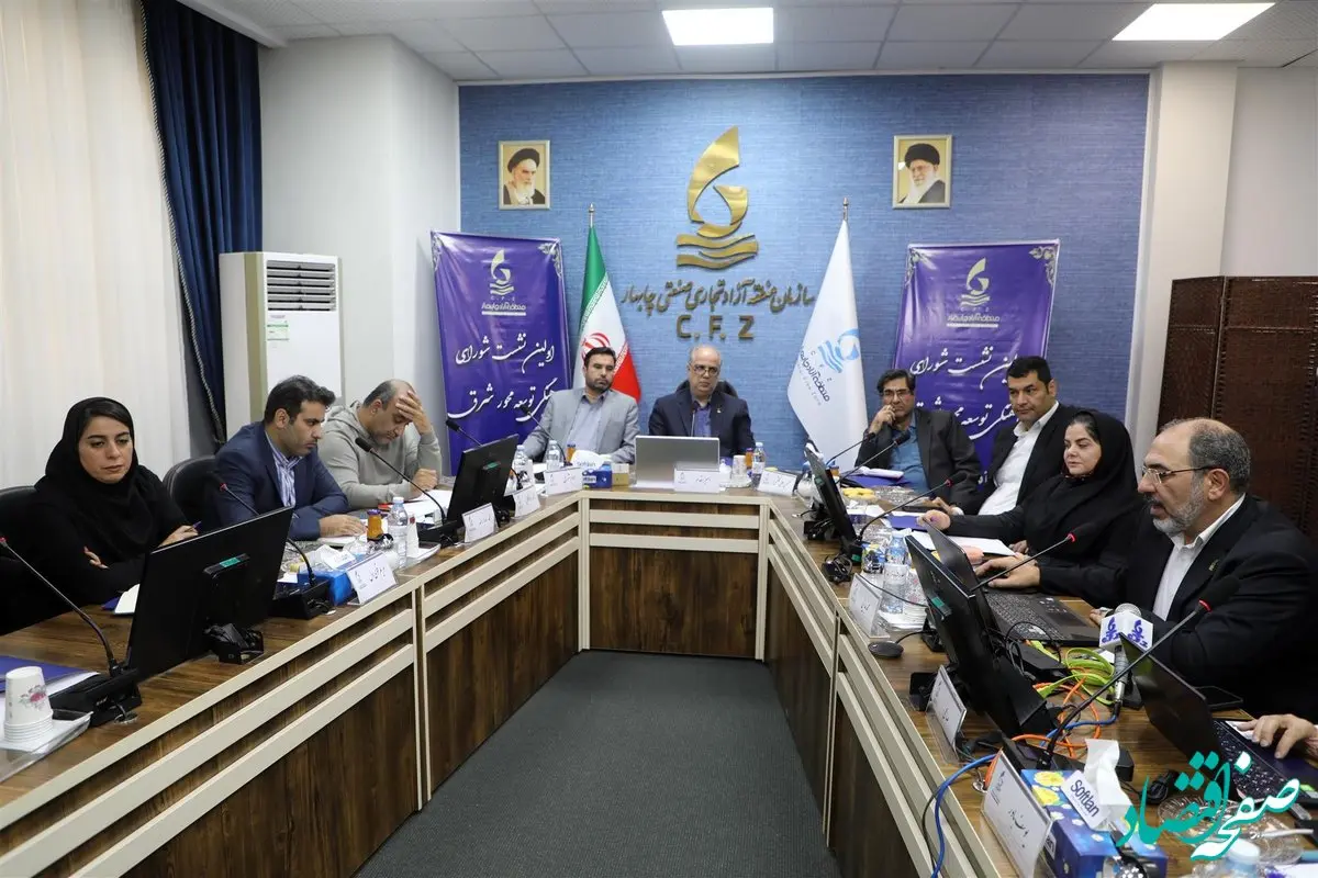 بخش خصوصی بازوی توانمند مناطق آزاد واقتصادی کشور می باشد