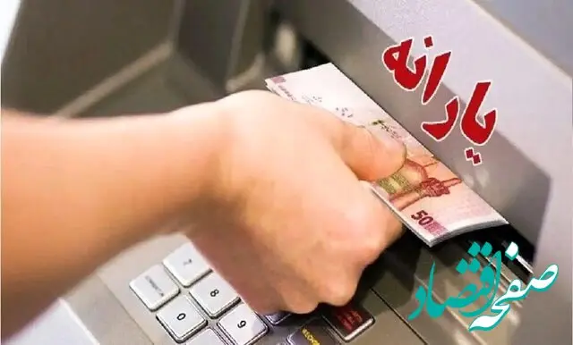 تغییر جدید در مدل تعیین دستمزد / آنچه وزیر کار درباره تعیین حقوق کارگران گفت