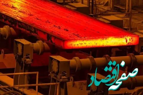 پیشگامی در عرصه تولید با ثبت رکورد تولید ماهانه تختال در ناحیه فولادسازی و ریخته‌گری مداوم فولاد مبارکه
