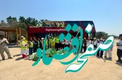 فرهنگ کیشوندی در خدمت محیط زیست
