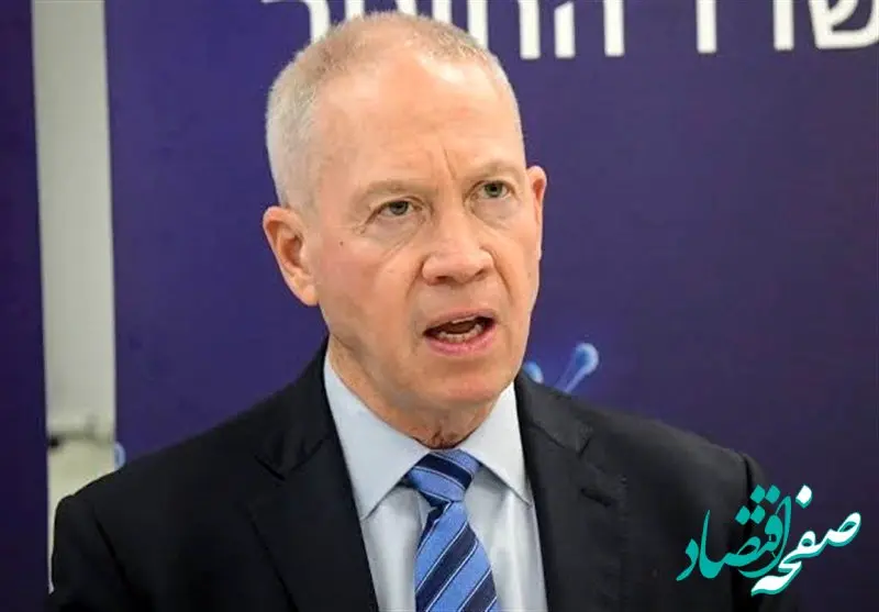 تلاش وزیر جنگ اسرائیل برای کم اهمیت جلوه دادن وعده صادق ۲