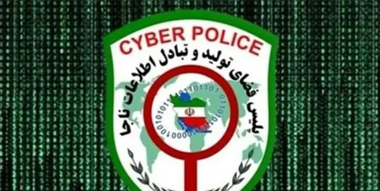 والدین دانش آموزان مراقب کلاهبرداران مجازی باشید