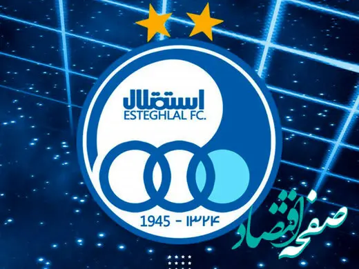 واکنش فوری باشگاه استقلال به ادعاهای خمز ؛ همین امروز باید با سرمربی تراکتور برخورد کنید !