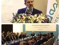 برگزاری همایش مدیران بیمه دی در تهران