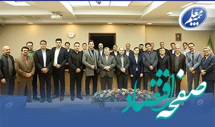 تقدیر از نمایندگان برتر بیمه معلم با حضور مدیرعامل