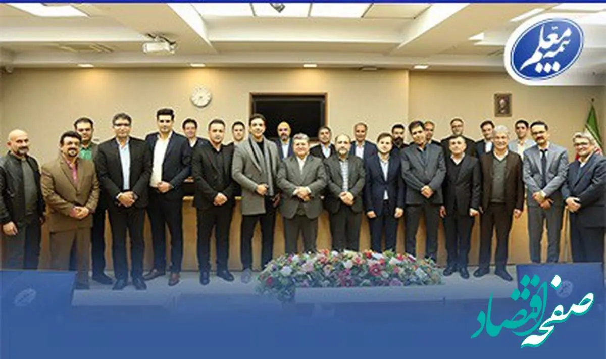تقدیر از نمایندگان برتر بیمه معلم با حضور مدیرعامل