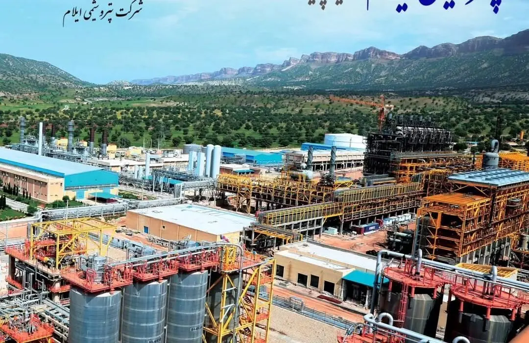 رونمایی از شعار پتروشیمی ایلام