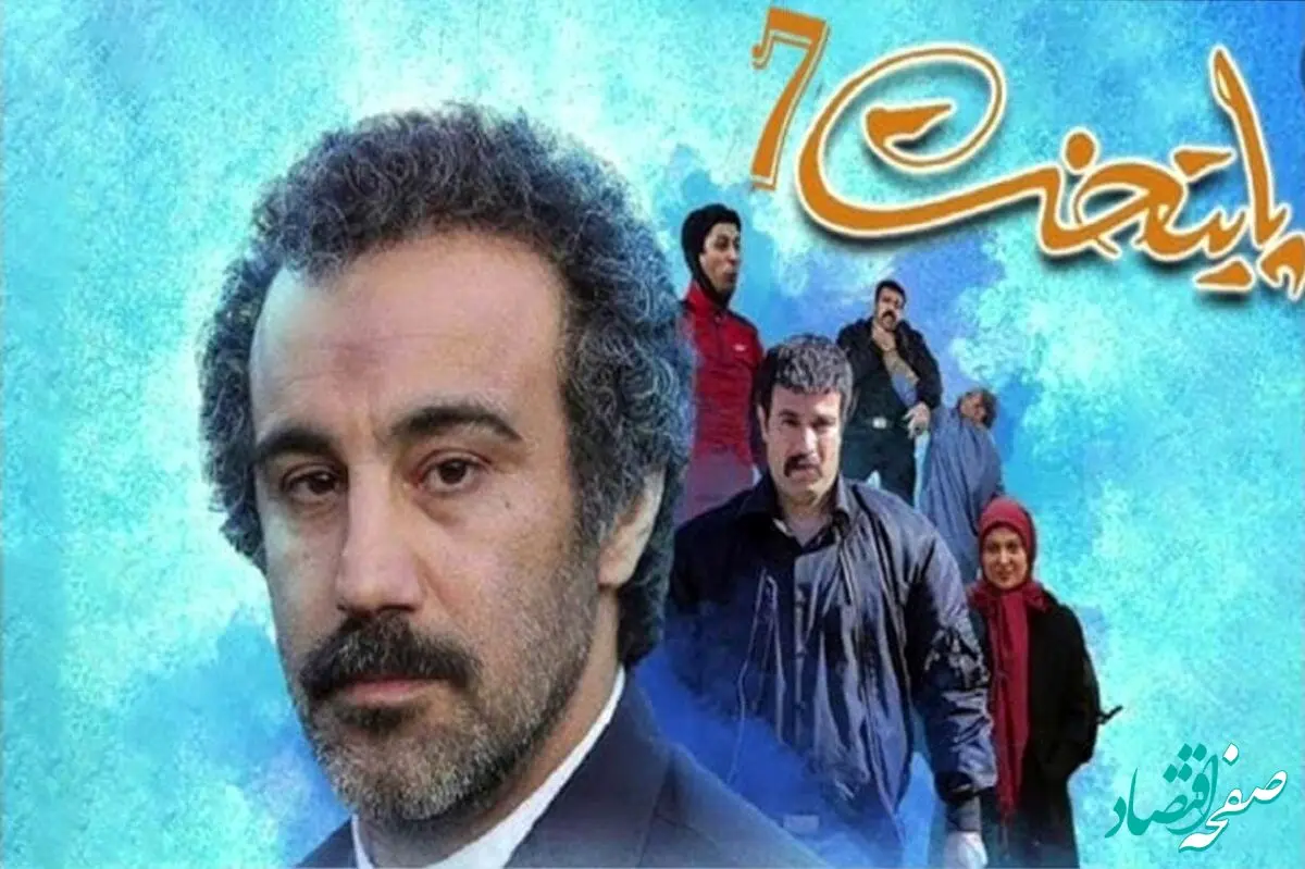 نقد و بررسی قسمت اول سریال پایتخت ۷ ؛ شروعی ناامیدکننده