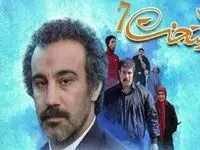 نقد و بررسی قسمت اول سریال پایتخت ۷ ؛ شروعی ناامیدکننده