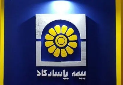 تحقق سود خالص ۸۰۲ میلیارد تومانی بیمه پاسارگاد در ۳ ماه