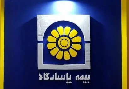 تحقق سود خالص ۸۰۲ میلیارد تومانی بیمه پاسارگاد در ۳ ماه