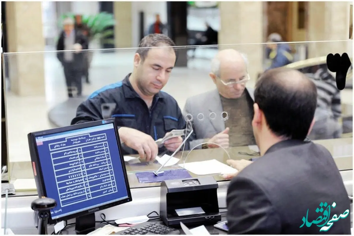 ساعت کاری بانک ها امروز دوشنبه ۱ دی ۱۴۰۴ با تغییرات جدید