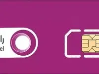 فرصت ویژه برای خریداران جدید سیم‌کارت رایتل / قرعه‌کشی‌های میلیاردی هفتگی و ماهانه رایتل برای مشترکان