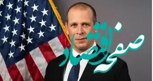 آمریکا: توپ در زمین ایران است، دیپلماسی ادامه دارد | آمریکا دنبال دردسر نیست 