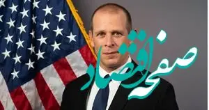 آمریکا: توپ در زمین ایران است، دیپلماسی ادامه دارد | آمریکا دنبال دردسر نیست 