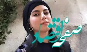 افشاگری شوکه کننده: قاتل الهه حسین‌نژاد، راننده اسنپ بوده! + اسم قاتل الهه حسین نژاد