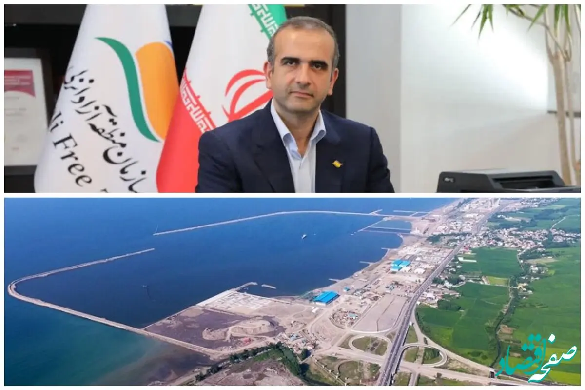 منطقه آزاد انزلی؛ کانون تجارت و گردشگری در کریدور بین‌المللی شمال-جنوب